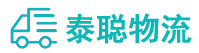 重庆到和庆镇物流公司